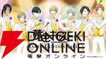 『夢色キャスト TAKE A CURTAIN CALL』