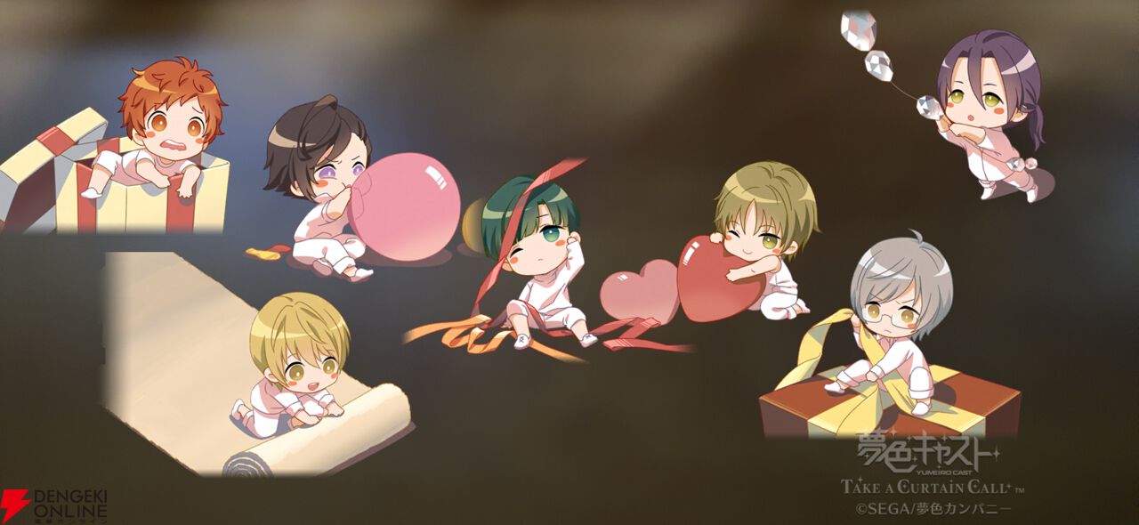 『夢色キャスト TAKE A CURTAIN CALL』