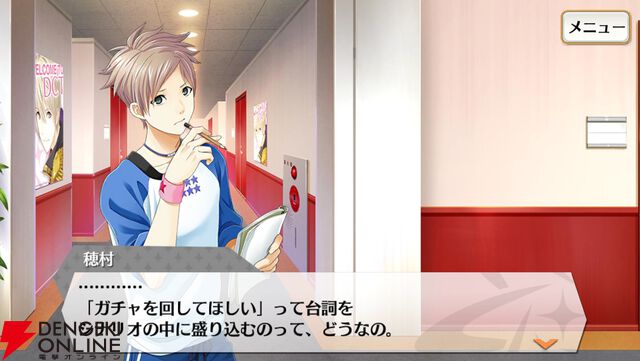 『夢色キャスト TAKE A CURTAIN CALL』