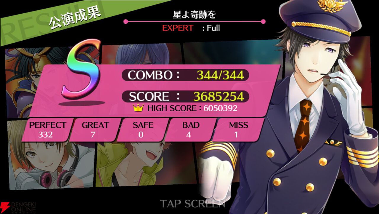 『夢色キャスト TAKE A CURTAIN CALL』