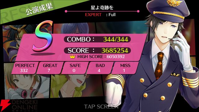 『夢色キャスト TAKE A CURTAIN CALL』