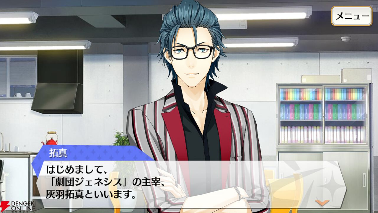 『夢色キャスト TAKE A CURTAIN CALL』