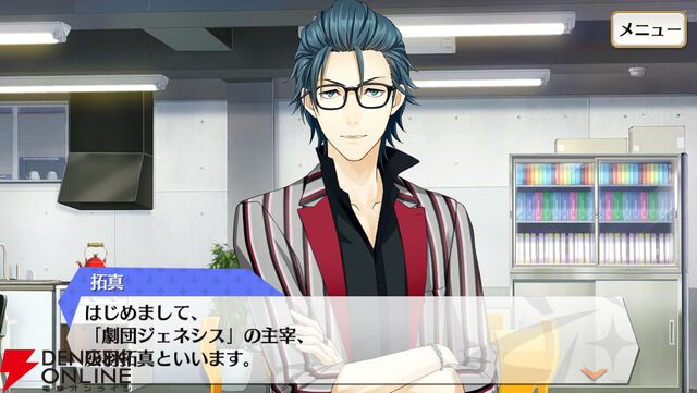 『夢色キャスト TAKE A CURTAIN CALL』