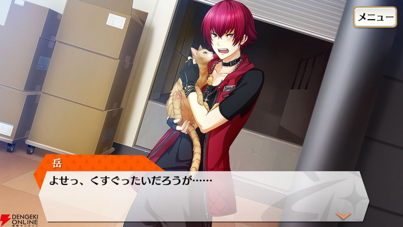 『夢色キャスト TAKE A CURTAIN CALL』