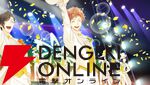 『夢色キャスト TAKE A CURTAIN CALL』