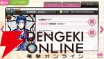 『夢色キャスト TAKE A CURTAIN CALL』