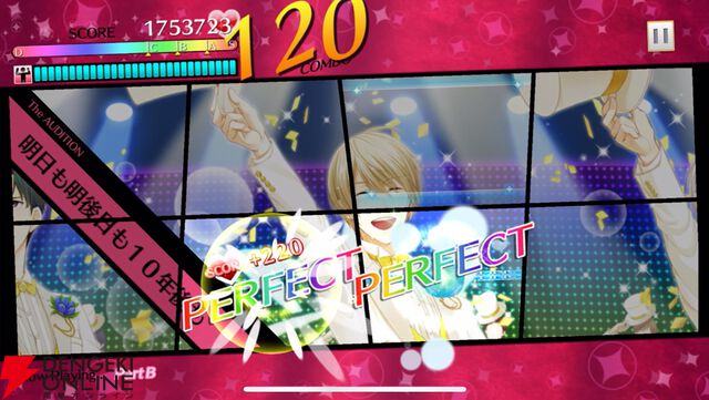『夢色キャスト TAKE A CURTAIN CALL』