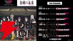 『ガールズバンドクライ』完全新作映画が製作決定。ゲームの新情報やトゲナシトゲアリZeppツアー開催なども発表【ガルクラ】