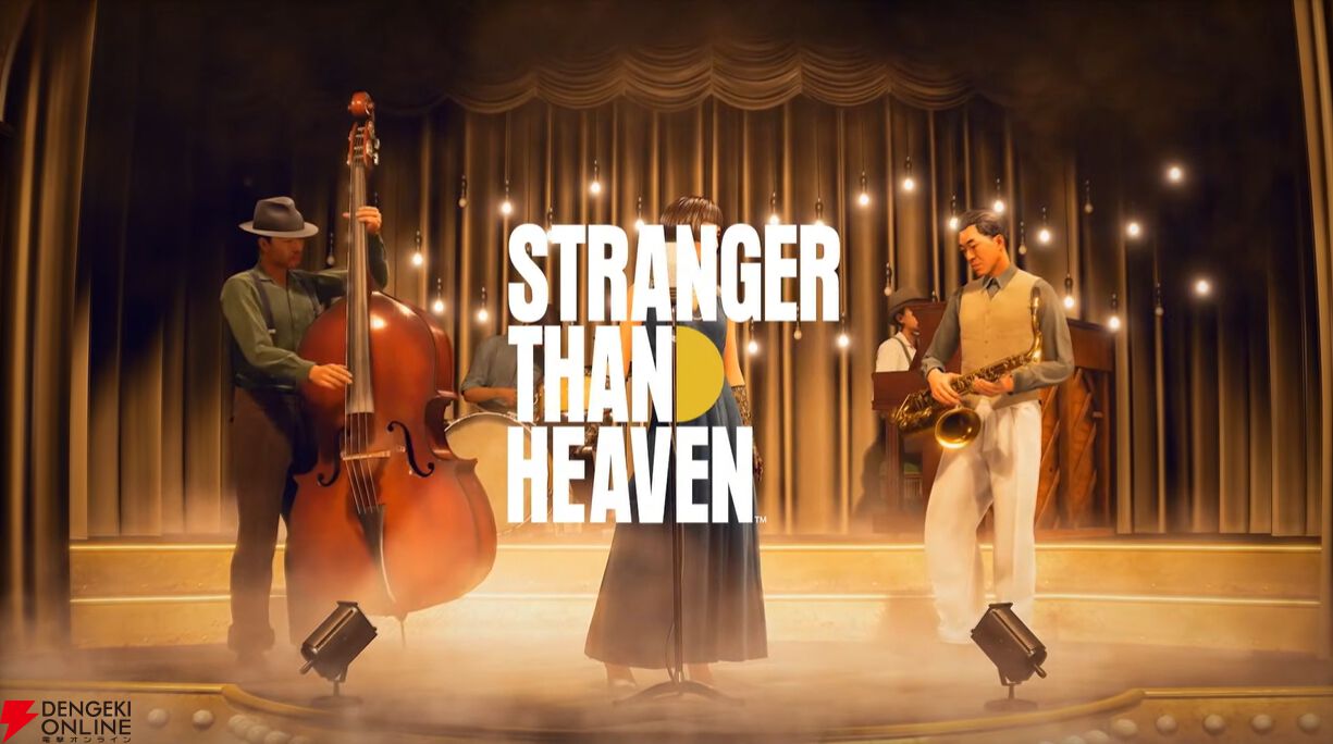 龍が如くスタジオ最新作『STRANGER THAN HEAVEN（ストレンジャー・ザン