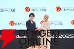 【日本ゲーム大賞2025】『メタファー：リファンタジオ』が年間作品部門大賞を受賞。本郷奏多「最後までワクワクしながらプレイした」