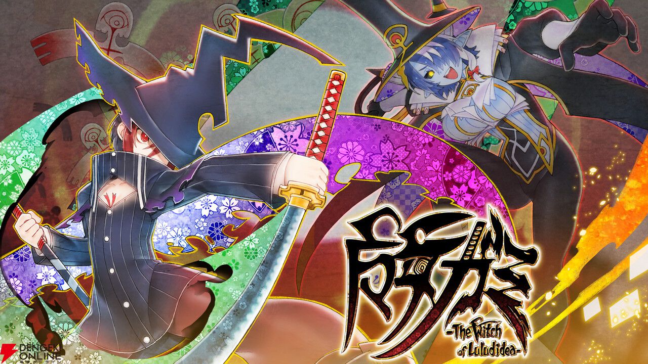 インティ・クリエイツ新作『魔女ガミ』新PVが公開。TGS2025の