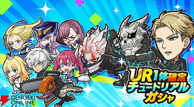『ジャンプ＋ジャンブルラッシュ（ジャンブラ）』