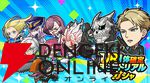 『ジャンプ＋ジャンブルラッシュ（ジャンブラ）』