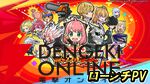 『ジャンプ＋ジャンブルラッシュ（ジャンブラ）』