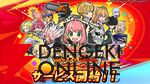 『ジャンプ＋ジャンブルラッシュ（ジャンブラ）』