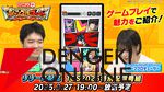 『ジャンプ＋ジャンブルラッシュ（ジャンブラ）』