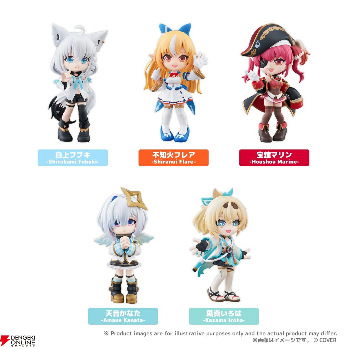 ホロライブ　フィギュア　天音かなた　白上フブキ　宝鐘マリン　リラックスタイム ホロライブ フィギュア 天音かなた 白上フブキ 宝鐘マリン