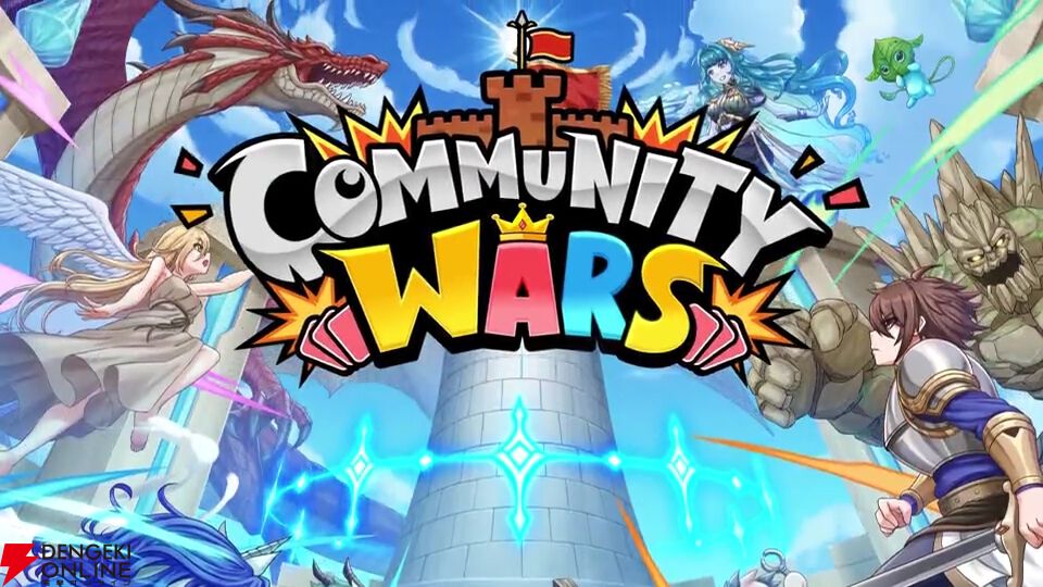 サービス終了情報まとめ（スマホゲーム・ソシャゲなど）【2025年10月】