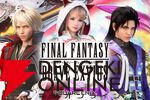 サービス終了情報まとめ（スマホゲーム・ソシャゲなど）【2025年10月】