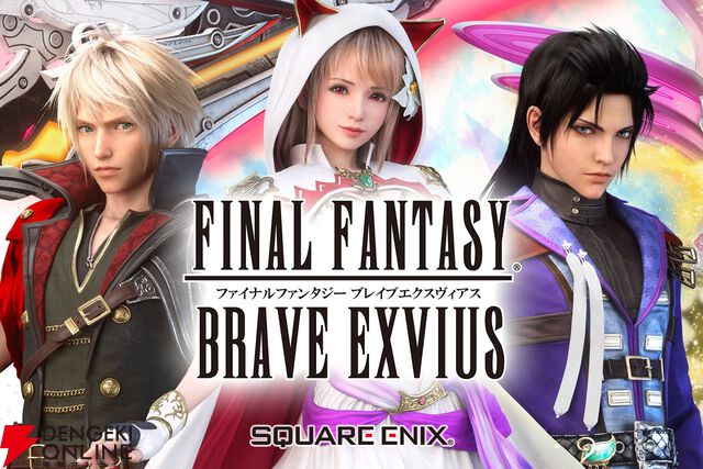 サービス終了情報まとめ（スマホゲーム・ソシャゲなど）【2025年10月】