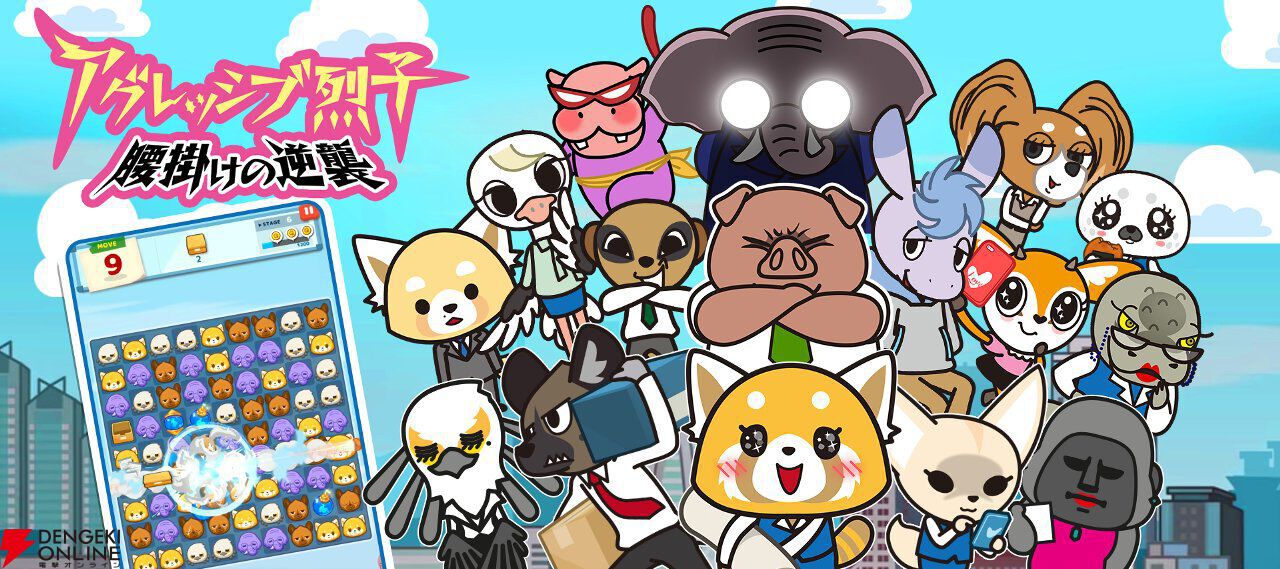 サービス終了情報まとめ（スマホゲーム・ソシャゲなど）【2025年10月】