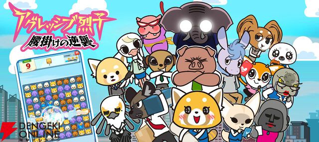 サービス終了情報まとめ（スマホゲーム・ソシャゲなど）【2025年10月】