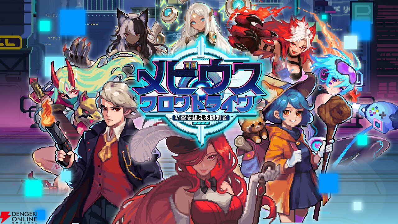 サービス終了情報まとめ（スマホゲーム・ソシャゲなど）【2025年10月】