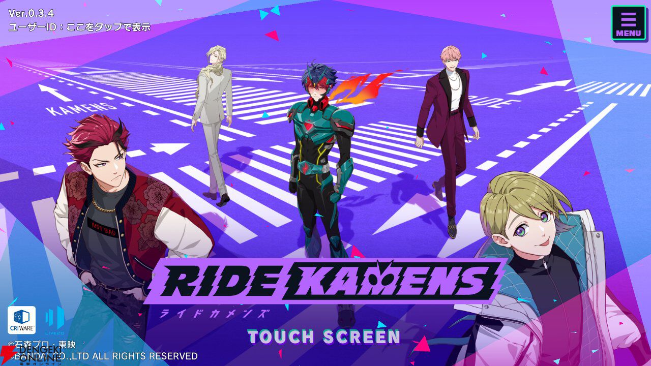 サービス終了情報まとめ（スマホゲーム・ソシャゲなど）【2025年10月】