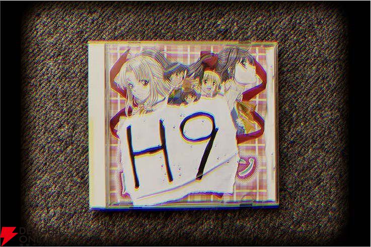幻の美少女ゲームの闇に迫るサイコホラーADV『H9』やシミュレーション