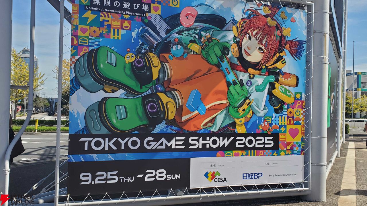 東京ゲームショウ2025が開幕。ブースやステージ、試遊、物販などで最新のゲームを満喫しよう【TGS2025】