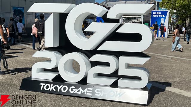 東京ゲームショウ2025が開幕。ブースやステージ、試遊、物販などで最新のゲームを満喫しよう【TGS2025】