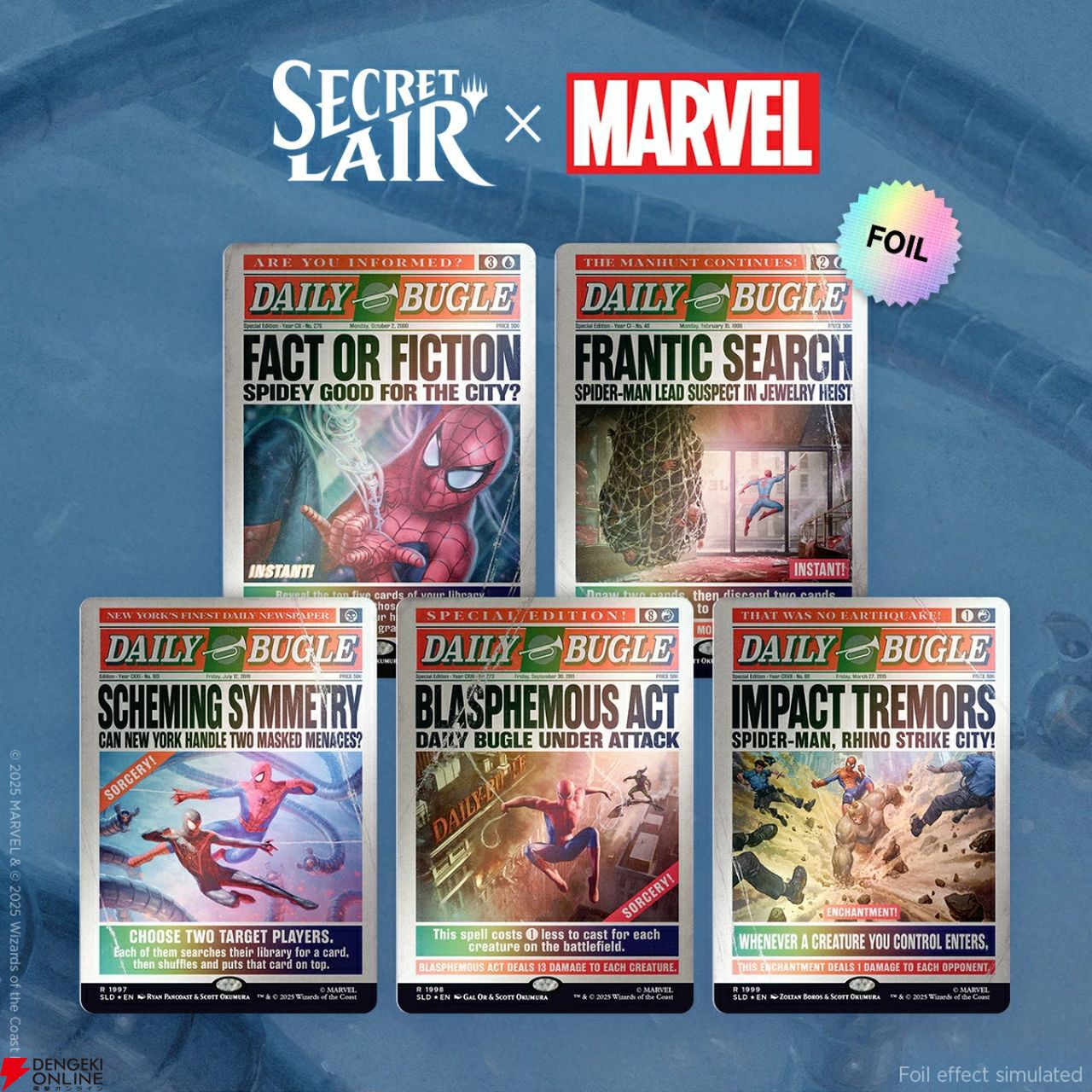 MTG シークレットレイヤー マーベル nonfoil ３セット MTG シークレットレイヤー マーベル nonfoil 3セット MTG