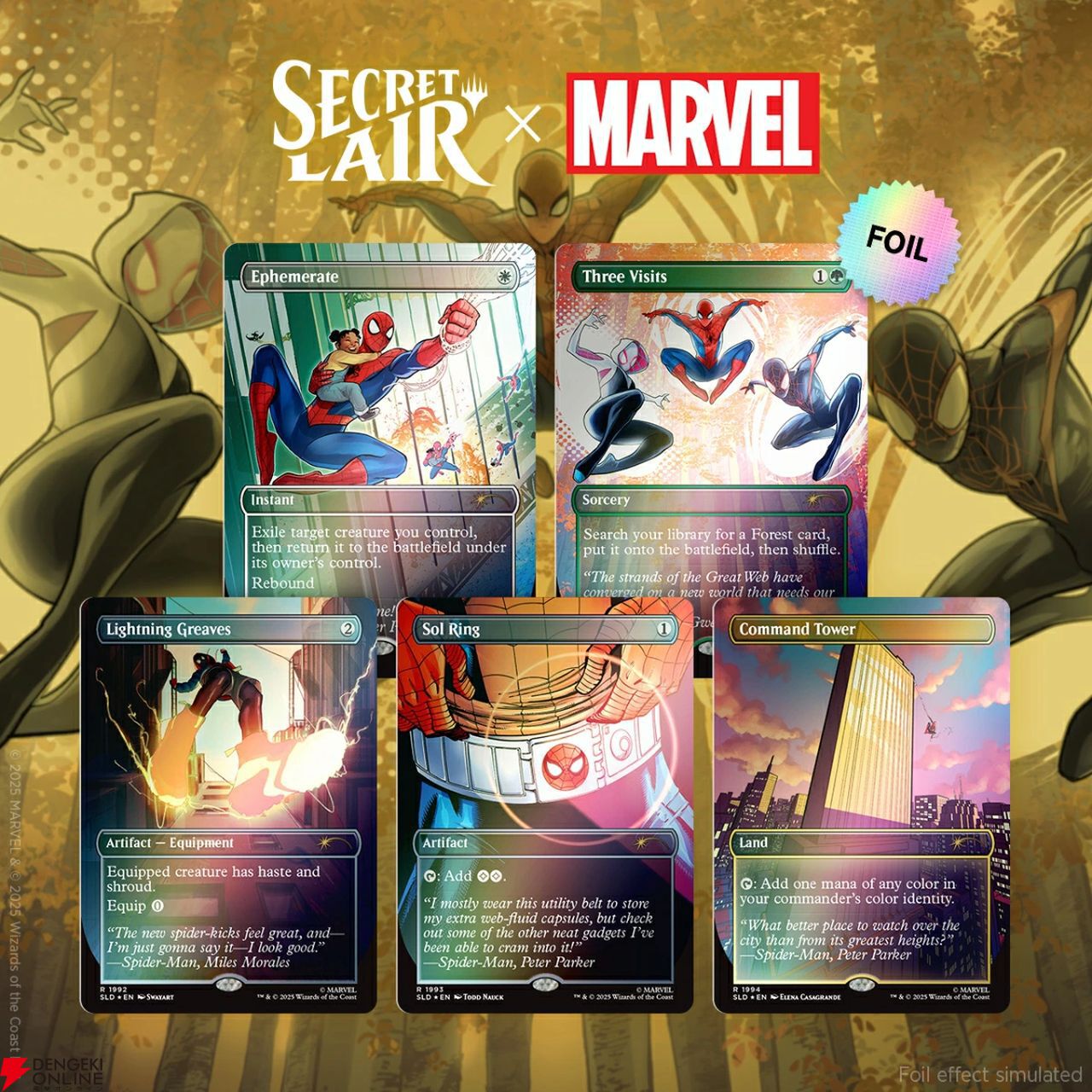 MTG シークレットレイヤー マーベル nonfoil ３セット MTG シークレットレイヤー マーベル nonfoil 3セット MTG