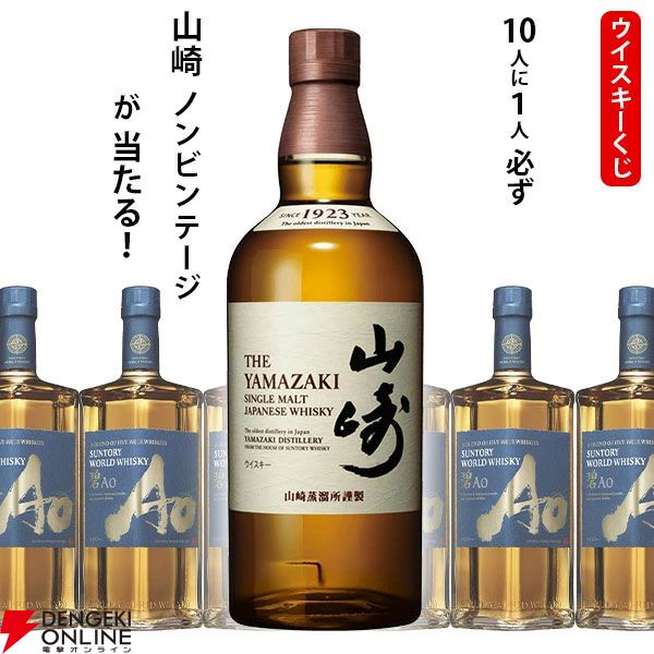 ハニヴ　アルヴィン　ちゃれくじ　A賞 Honey Vibes スペシャルくじ
