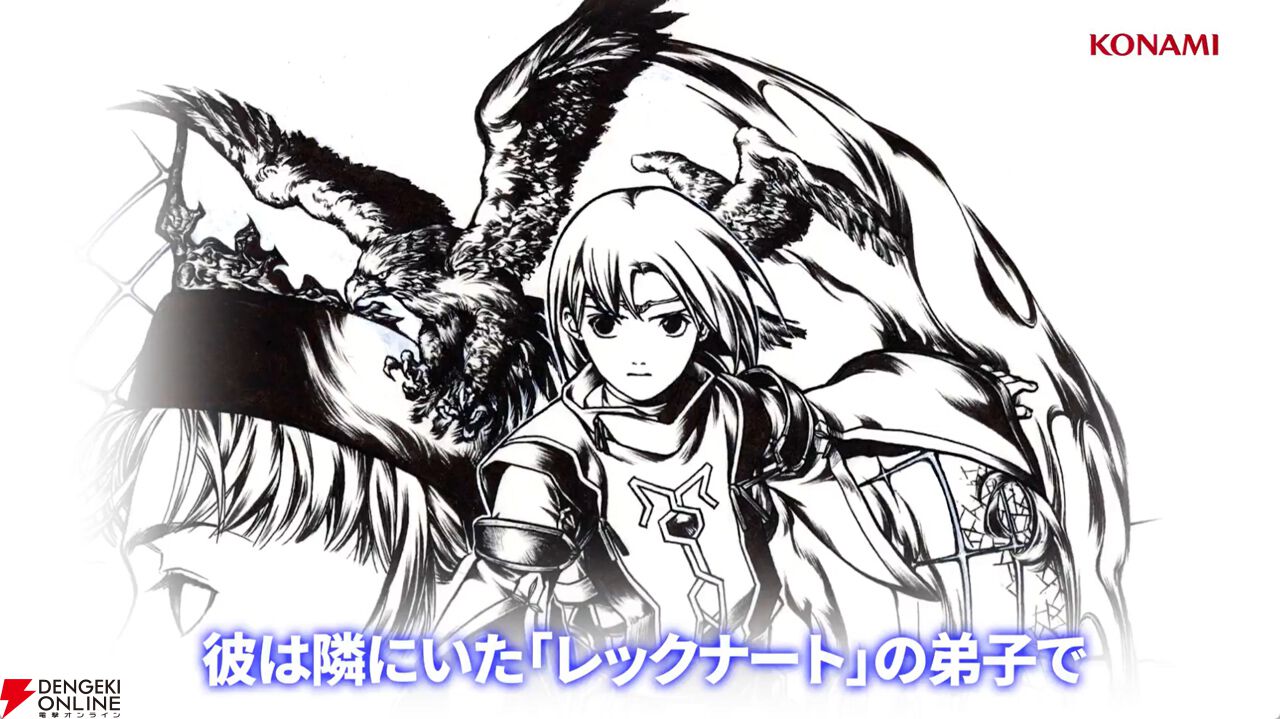 TGS2025 幻想水滸伝 STAR LEAP　ルック　 しおり TGS2025 幻想水滸伝 STAR LEAP ルック しおり - メルカリ