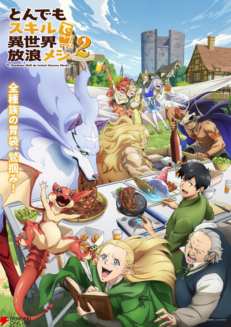 2025年秋アニメ放送前人気ランキング。『千歳くんはラムネ瓶のなか』や『とんでもスキル2』『ヒロアカ』などがトップ10入り。1位は？