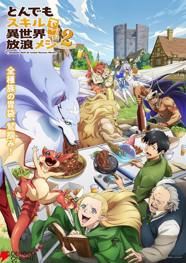 2025年秋アニメ放送前人気ランキング。『千歳くんはラムネ瓶のなか』や『とんでもスキル2』『ヒロアカ』などがトップ10入り。1位は？