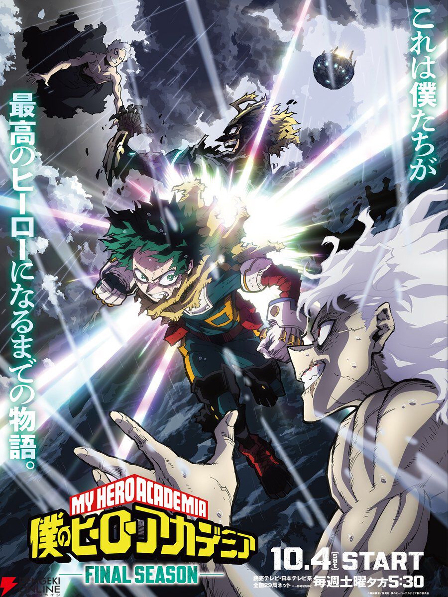 2025年秋アニメ放送前人気ランキング。『千歳くんはラムネ瓶のなか』や『とんでもスキル2』『ヒロアカ』などがトップ10入り。1位は？