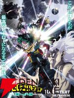 2025年秋アニメ放送前人気ランキング。『千歳くんはラムネ瓶のなか』や『とんでもスキル2』『ヒロアカ』などがトップ10入り。1位は？