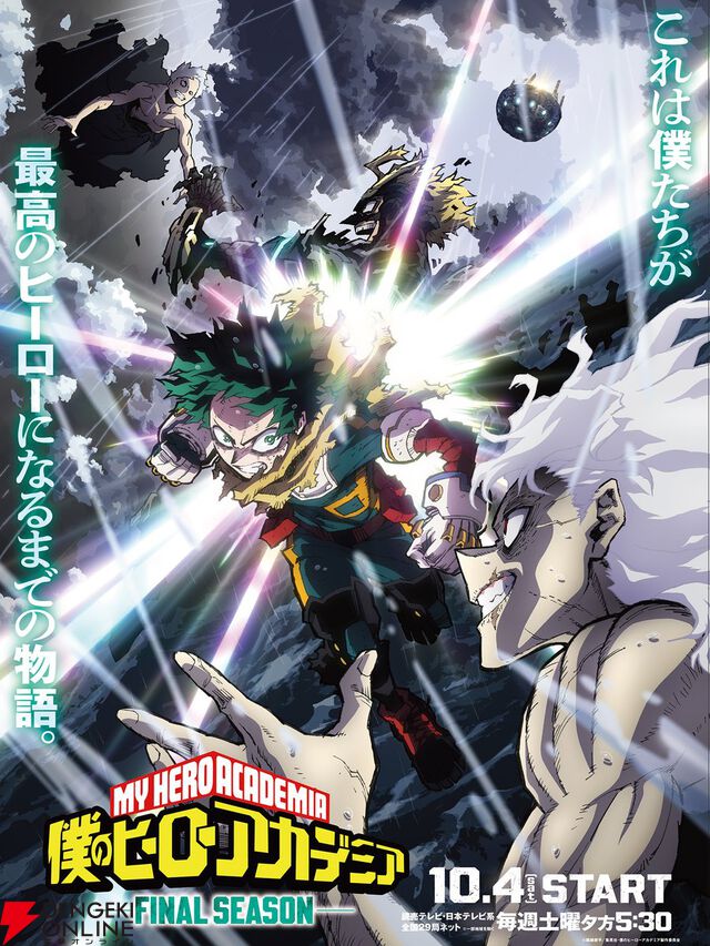 2025年秋アニメ放送前人気ランキング。『千歳くんはラムネ瓶のなか』や『とんでもスキル2』『ヒロアカ』などがトップ10入り。1位は？