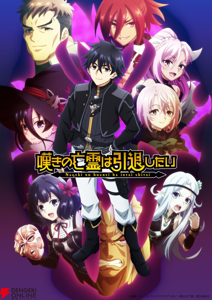 2025年秋アニメ放送前人気ランキング。『千歳くんはラムネ瓶のなか』や『とんでもスキル2』『ヒロアカ』などがトップ10入り。1位は？