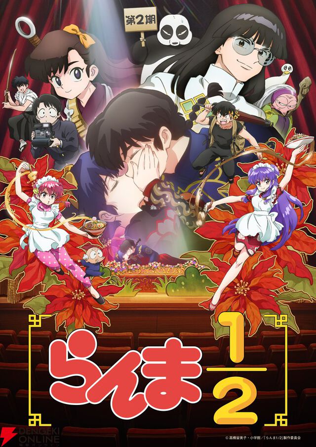 2025年秋アニメ放送前人気ランキング。『千歳くんはラムネ瓶のなか』や『とんでもスキル2』『ヒロアカ』などがトップ10入り。1位は？