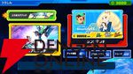 『流星のロックマン パーフェクトコレクション』難易度変更オプション、新たなアレンジBGMなどファンには嬉しい新要素が満載！