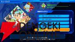 『流星のロックマン パーフェクトコレクション』難易度変更オプション、新たなアレンジBGMなどファンには嬉しい新要素が満載！