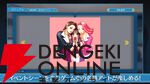 『逆転裁判123 成歩堂セレクション』無料アプデが11/19配信。ギャラリーモードやエピソード選択機能などが追加