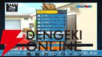 『逆転裁判123 成歩堂セレクション』無料アプデが11/19配信。ギャラリーモードやエピソード選択機能などが追加