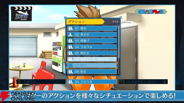 『逆転裁判123 成歩堂セレクション』無料アプデが11/19配信。ギャラリーモードやエピソード選択機能などが追加