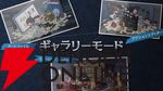 『逆転裁判123 成歩堂セレクション』無料アプデが11/19配信。ギャラリーモードやエピソード選択機能などが追加