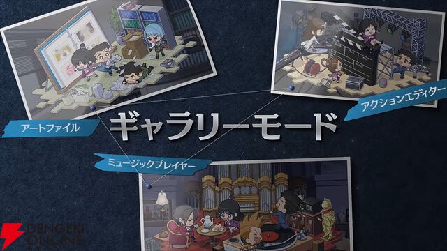 『逆転裁判123 成歩堂セレクション』無料アプデが11/19配信。ギャラリーモードやエピソード選択機能などが追加