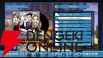 『逆転裁判123 成歩堂セレクション』無料アプデが11/19配信。ギャラリーモードやエピソード選択機能などが追加